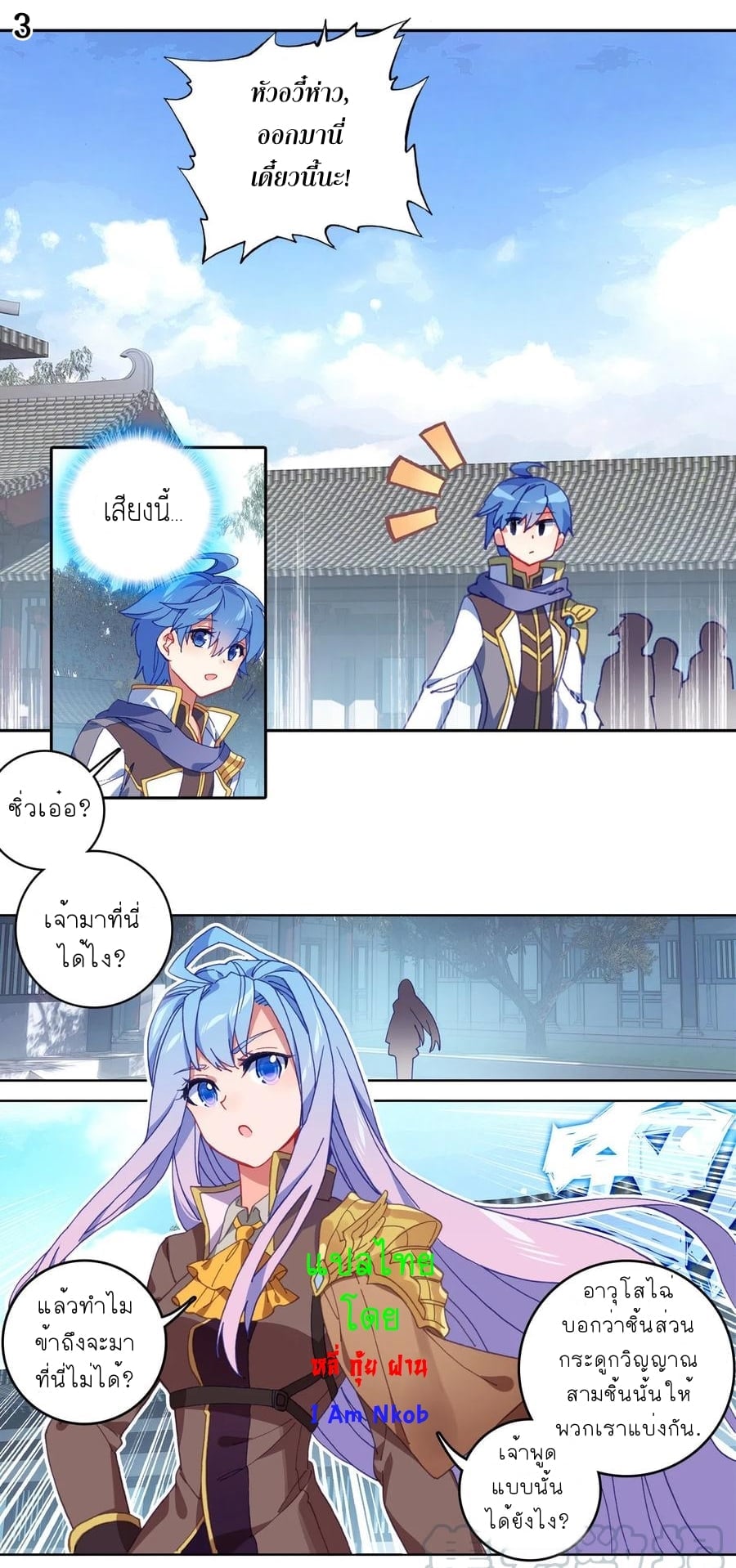 เธญเนเธฒเธเธกเธฑเธเธเธฐ เธเธฒเธฃเนเธ•เธนเธ