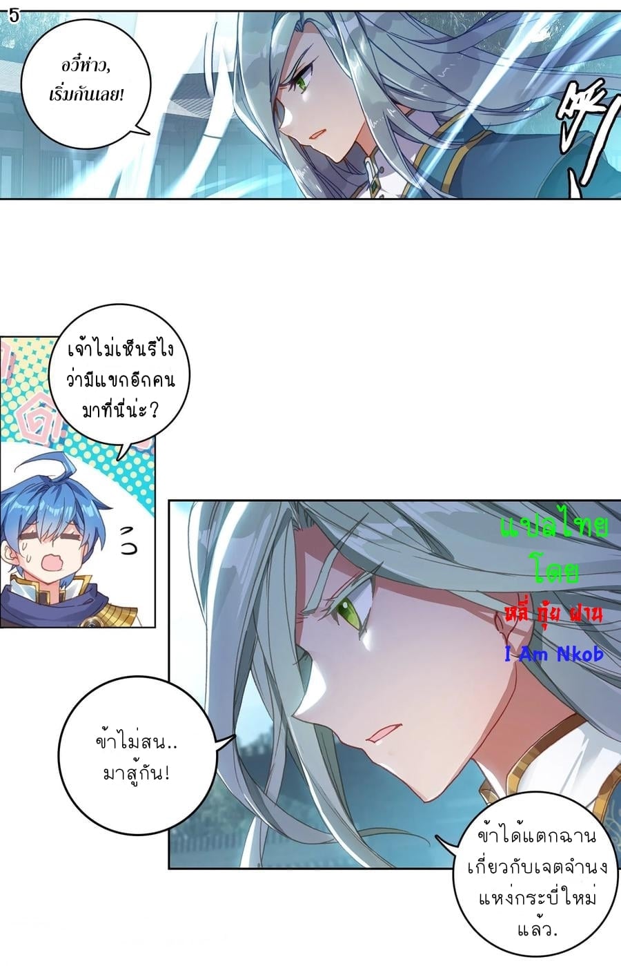 เธญเนเธฒเธเธกเธฑเธเธเธฐ เธเธฒเธฃเนเธ•เธนเธ