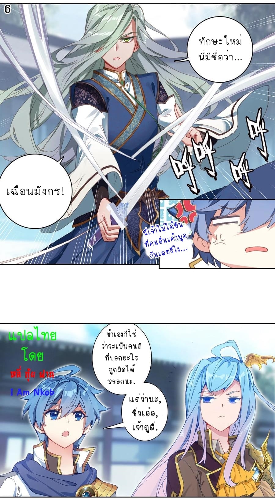 เธญเนเธฒเธเธกเธฑเธเธเธฐ เธเธฒเธฃเนเธ•เธนเธ