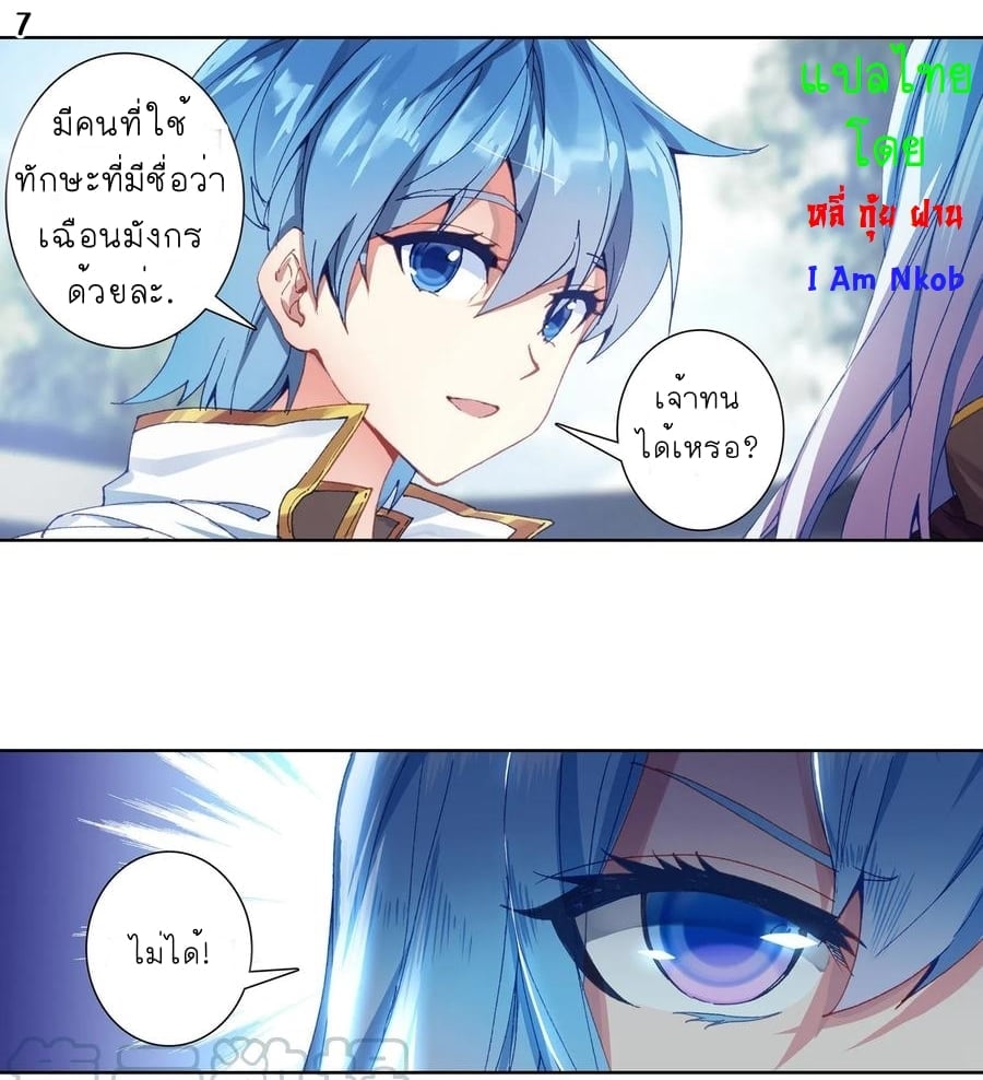 เธญเนเธฒเธเธกเธฑเธเธเธฐ เธเธฒเธฃเนเธ•เธนเธ