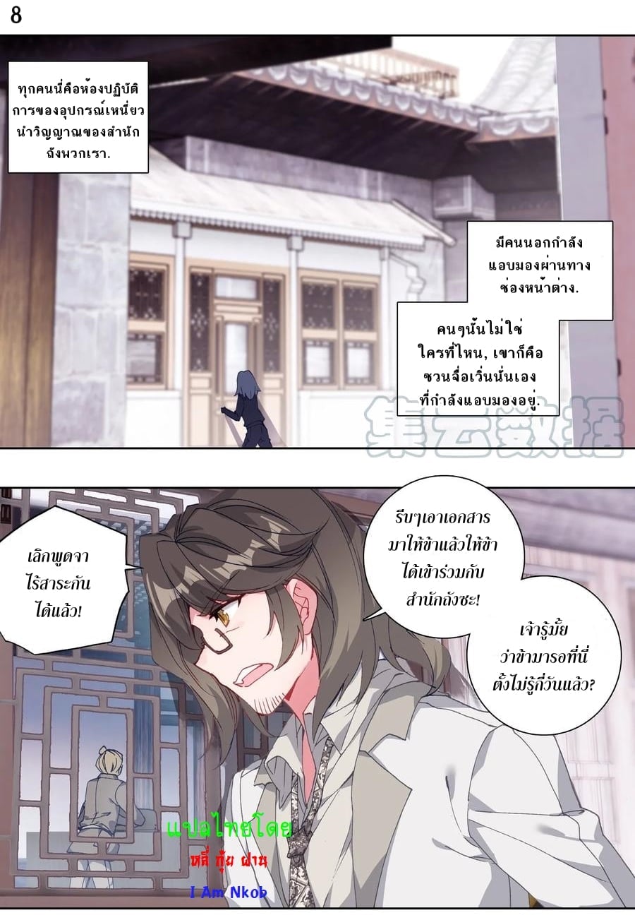 เธญเนเธฒเธเธกเธฑเธเธเธฐ เธเธฒเธฃเนเธ•เธนเธ