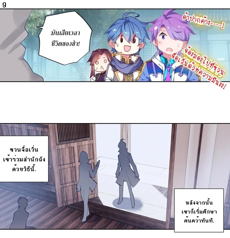 เธญเนเธฒเธเธกเธฑเธเธเธฐ เธเธฒเธฃเนเธ•เธนเธ