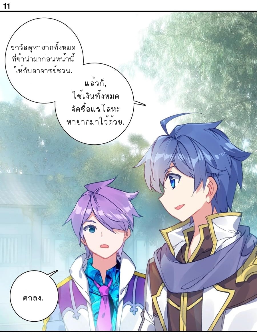 เธญเนเธฒเธเธกเธฑเธเธเธฐ เธเธฒเธฃเนเธ•เธนเธ