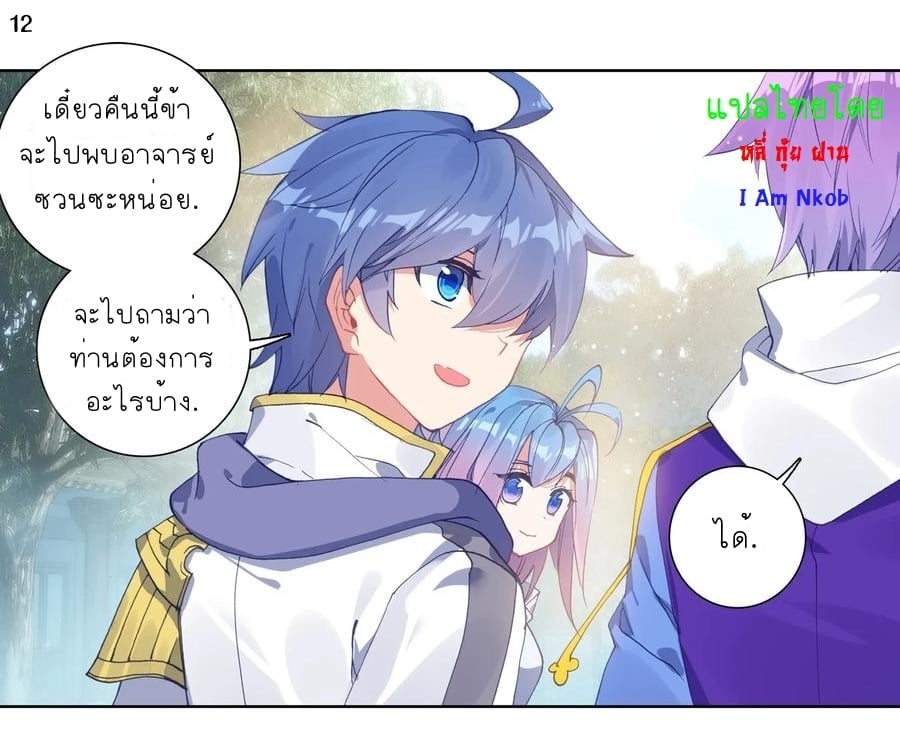 เธญเนเธฒเธเธกเธฑเธเธเธฐ เธเธฒเธฃเนเธ•เธนเธ