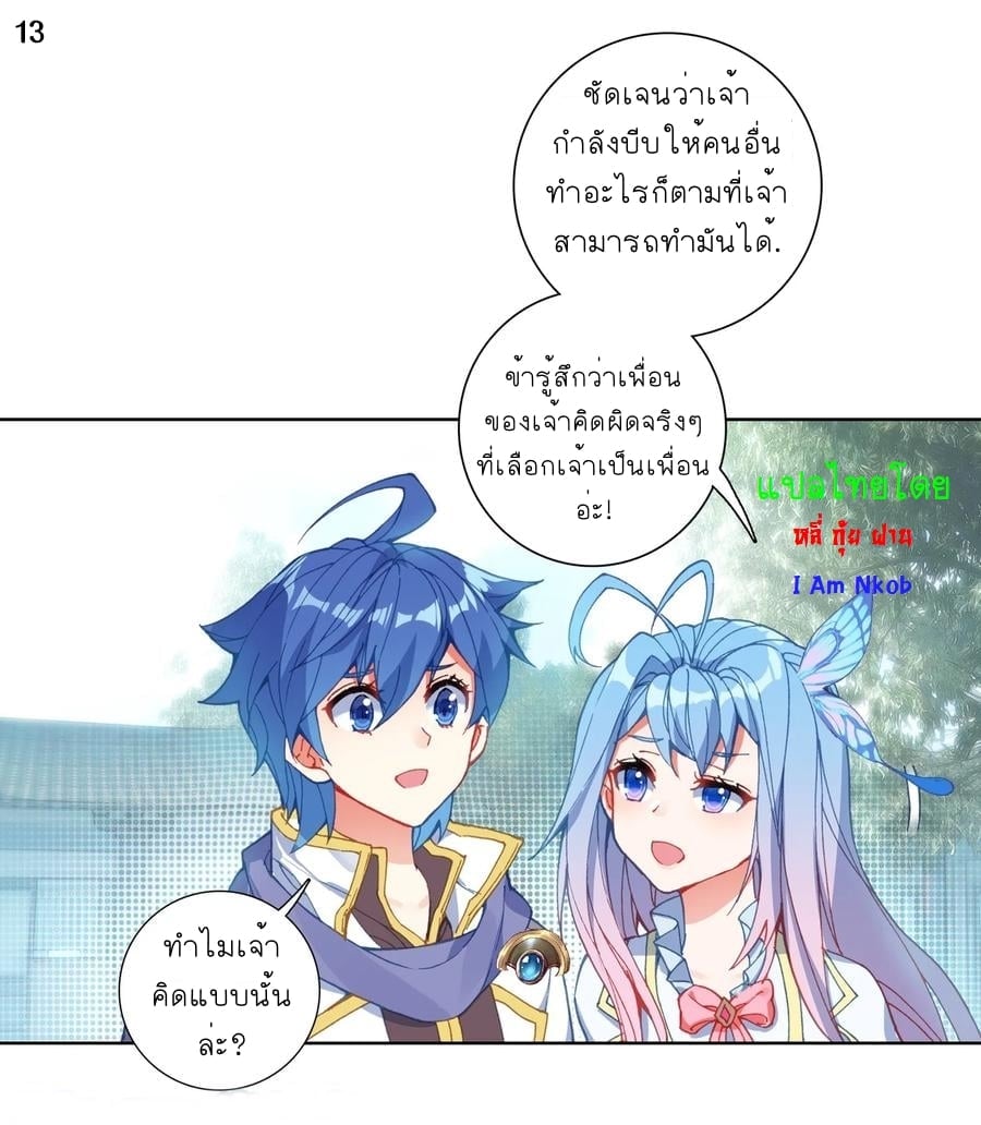 เธญเนเธฒเธเธกเธฑเธเธเธฐ เธเธฒเธฃเนเธ•เธนเธ