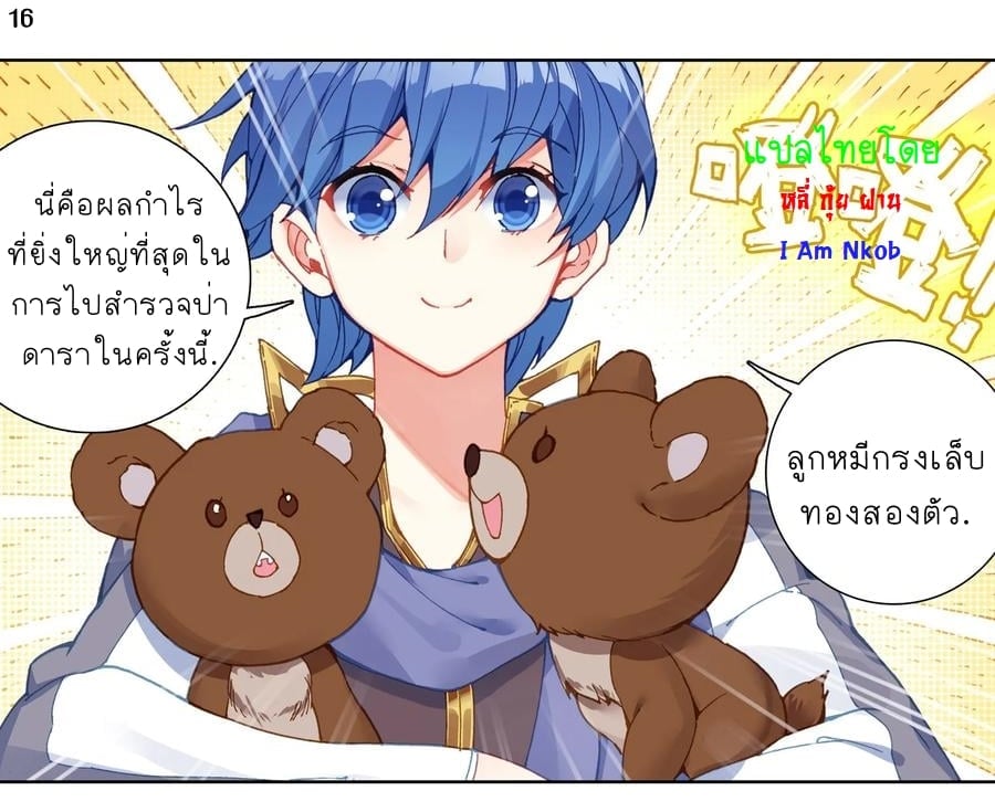 เธญเนเธฒเธเธกเธฑเธเธเธฐ เธเธฒเธฃเนเธ•เธนเธ