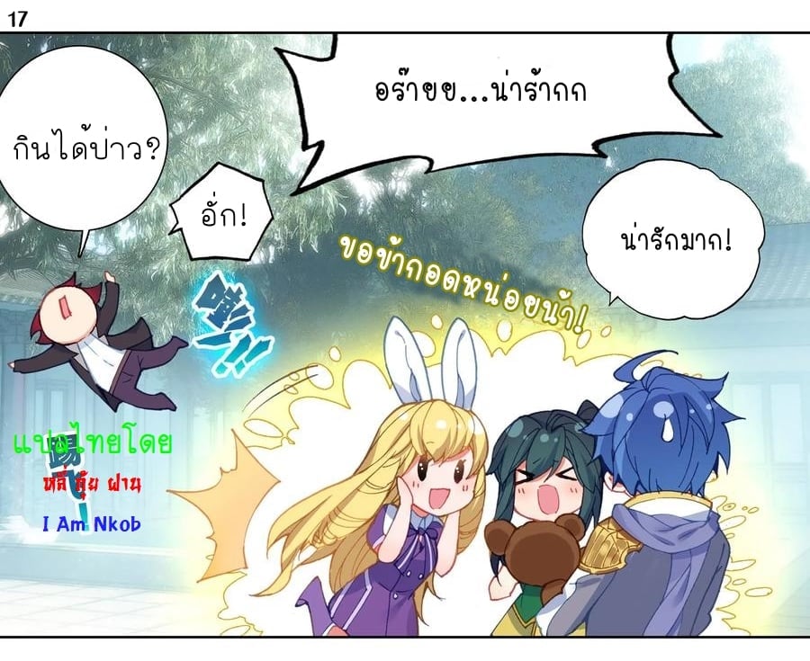 เธญเนเธฒเธเธกเธฑเธเธเธฐ เธเธฒเธฃเนเธ•เธนเธ