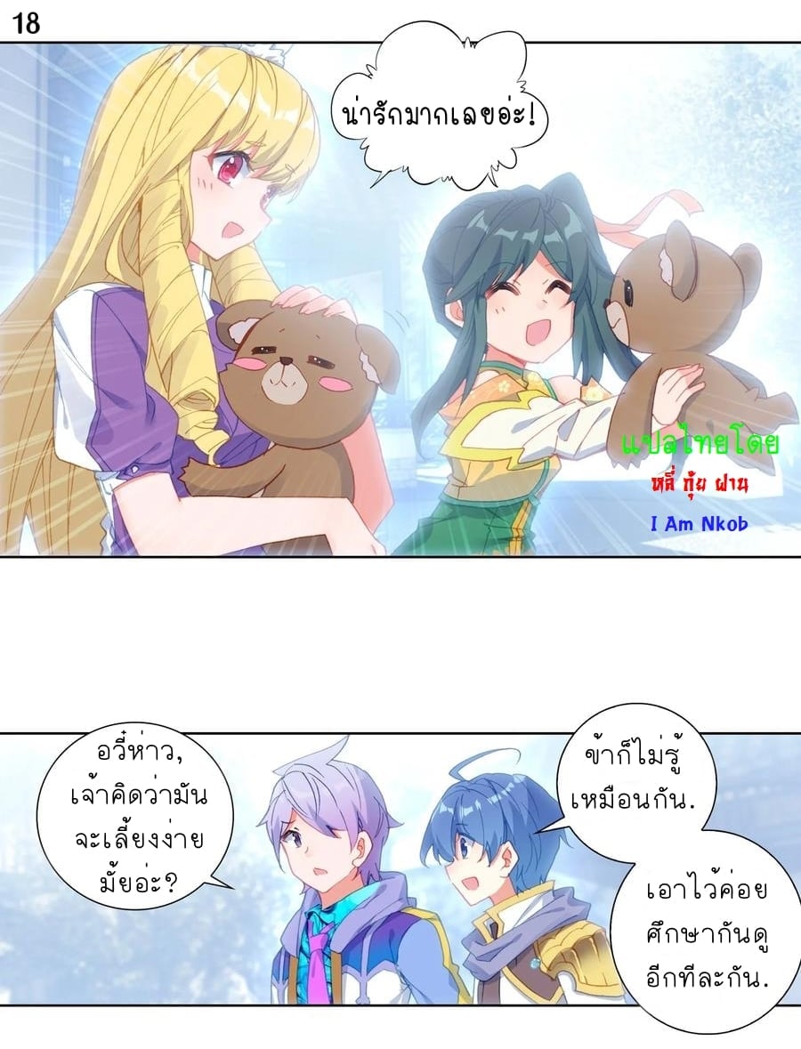 เธญเนเธฒเธเธกเธฑเธเธเธฐ เธเธฒเธฃเนเธ•เธนเธ