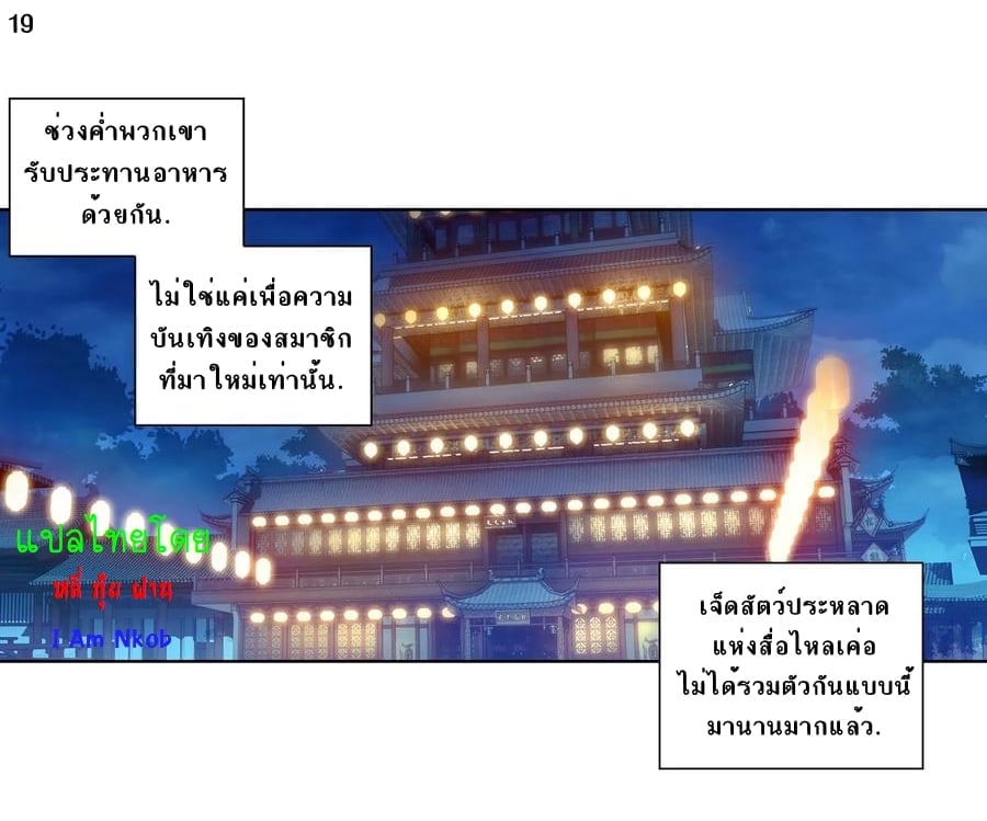 เธญเนเธฒเธเธกเธฑเธเธเธฐ เธเธฒเธฃเนเธ•เธนเธ