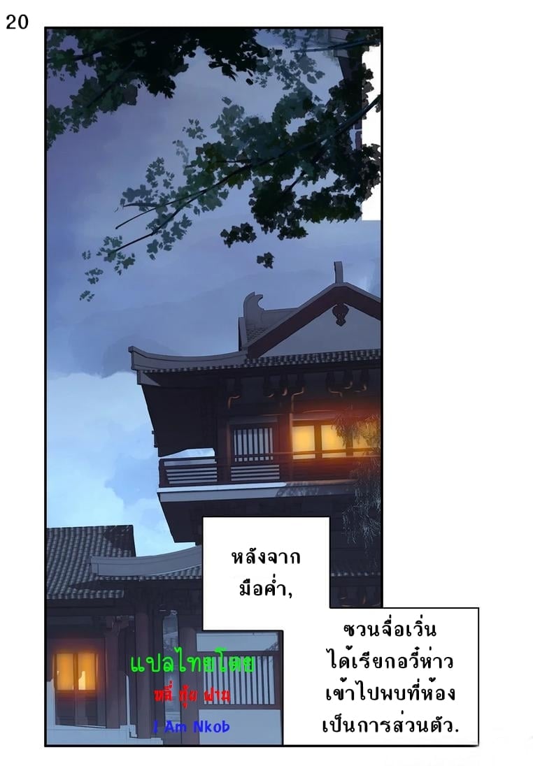 เธญเนเธฒเธเธกเธฑเธเธเธฐ เธเธฒเธฃเนเธ•เธนเธ