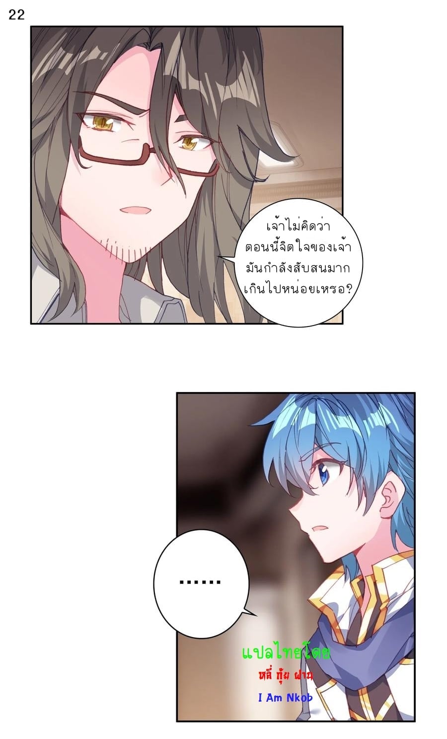 เธญเนเธฒเธเธกเธฑเธเธเธฐ เธเธฒเธฃเนเธ•เธนเธ