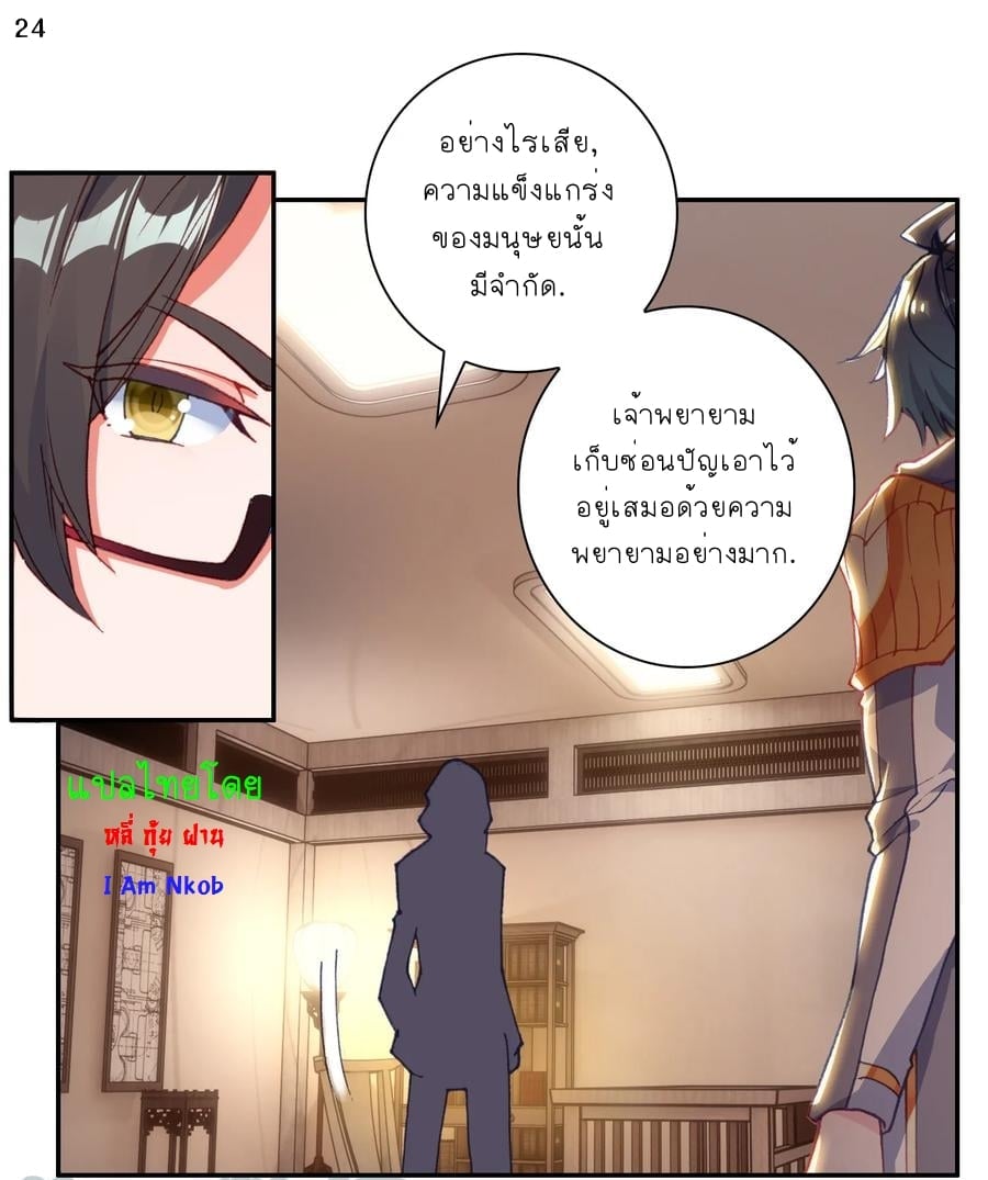 เธญเนเธฒเธเธกเธฑเธเธเธฐ เธเธฒเธฃเนเธ•เธนเธ