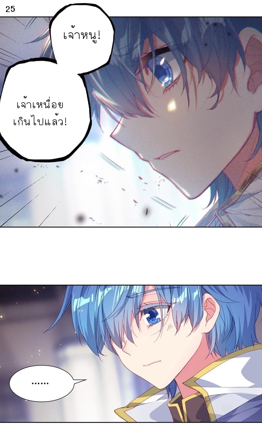 เธญเนเธฒเธเธกเธฑเธเธเธฐ เธเธฒเธฃเนเธ•เธนเธ