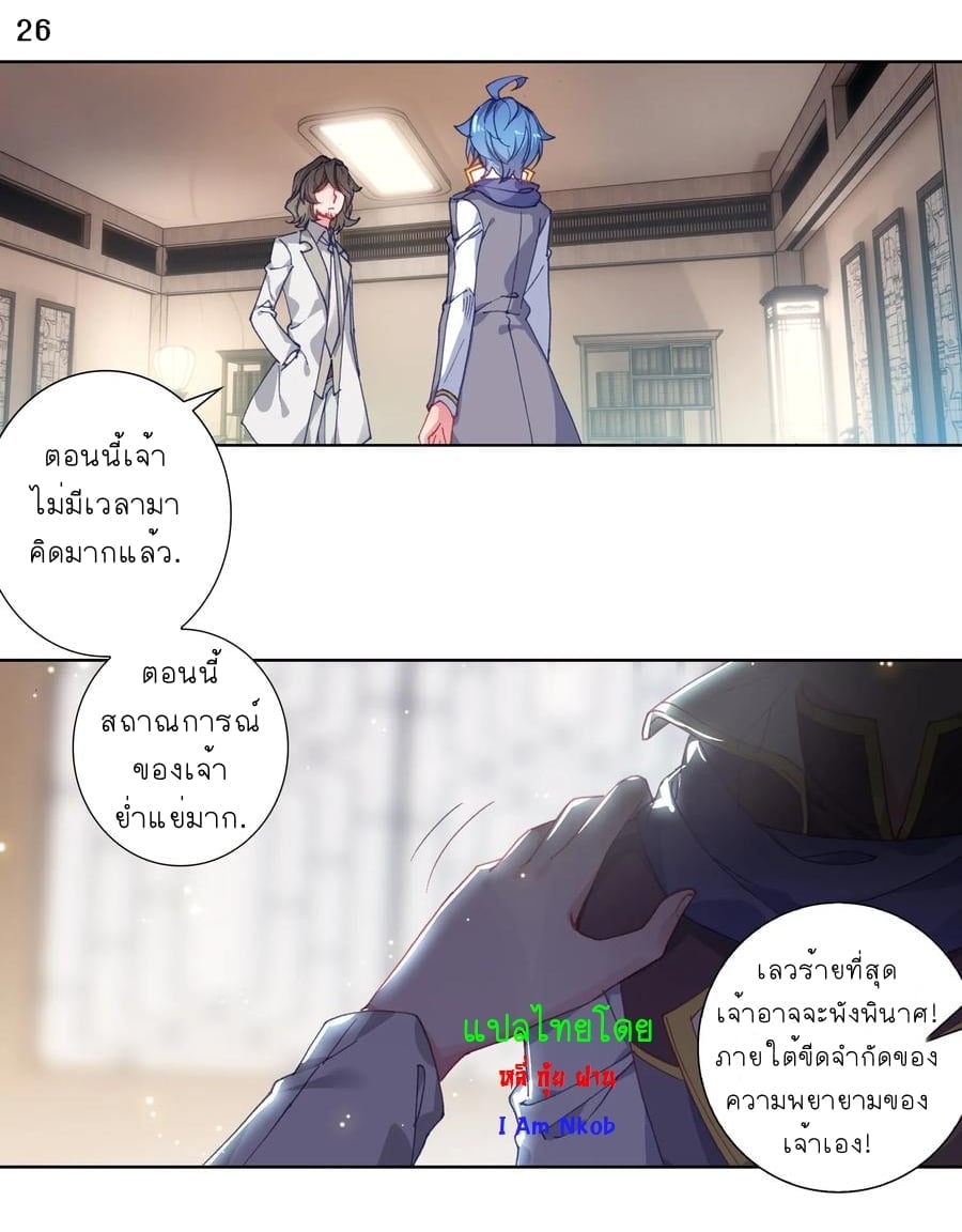 เธญเนเธฒเธเธกเธฑเธเธเธฐ เธเธฒเธฃเนเธ•เธนเธ