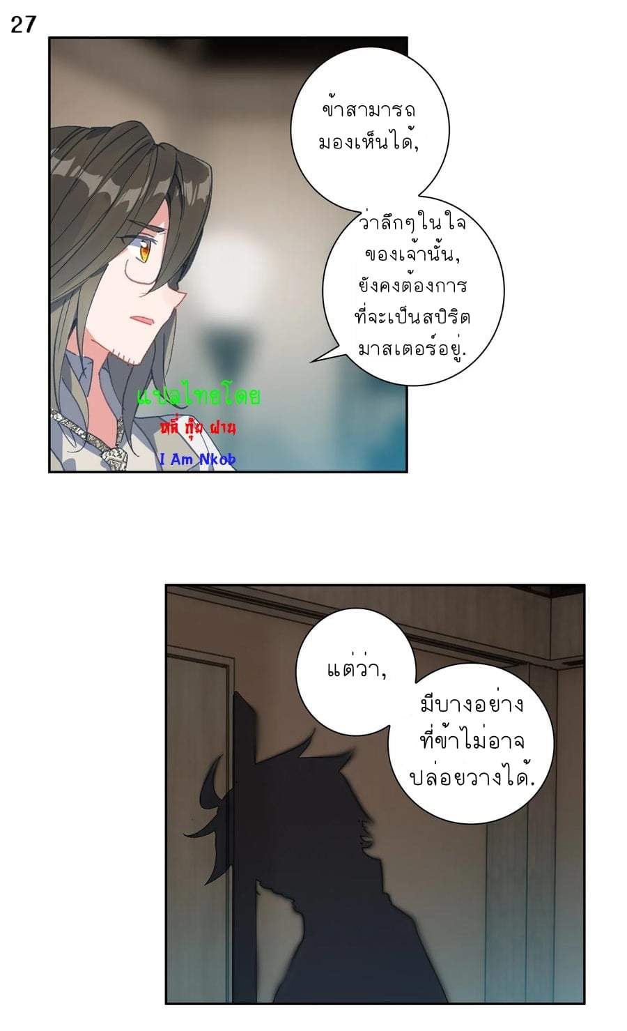 เธญเนเธฒเธเธกเธฑเธเธเธฐ เธเธฒเธฃเนเธ•เธนเธ