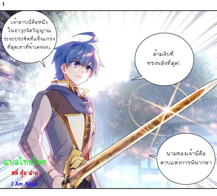 เธญเนเธฒเธเธกเธฑเธเธเธฐ เธเธฒเธฃเนเธ•เธนเธ