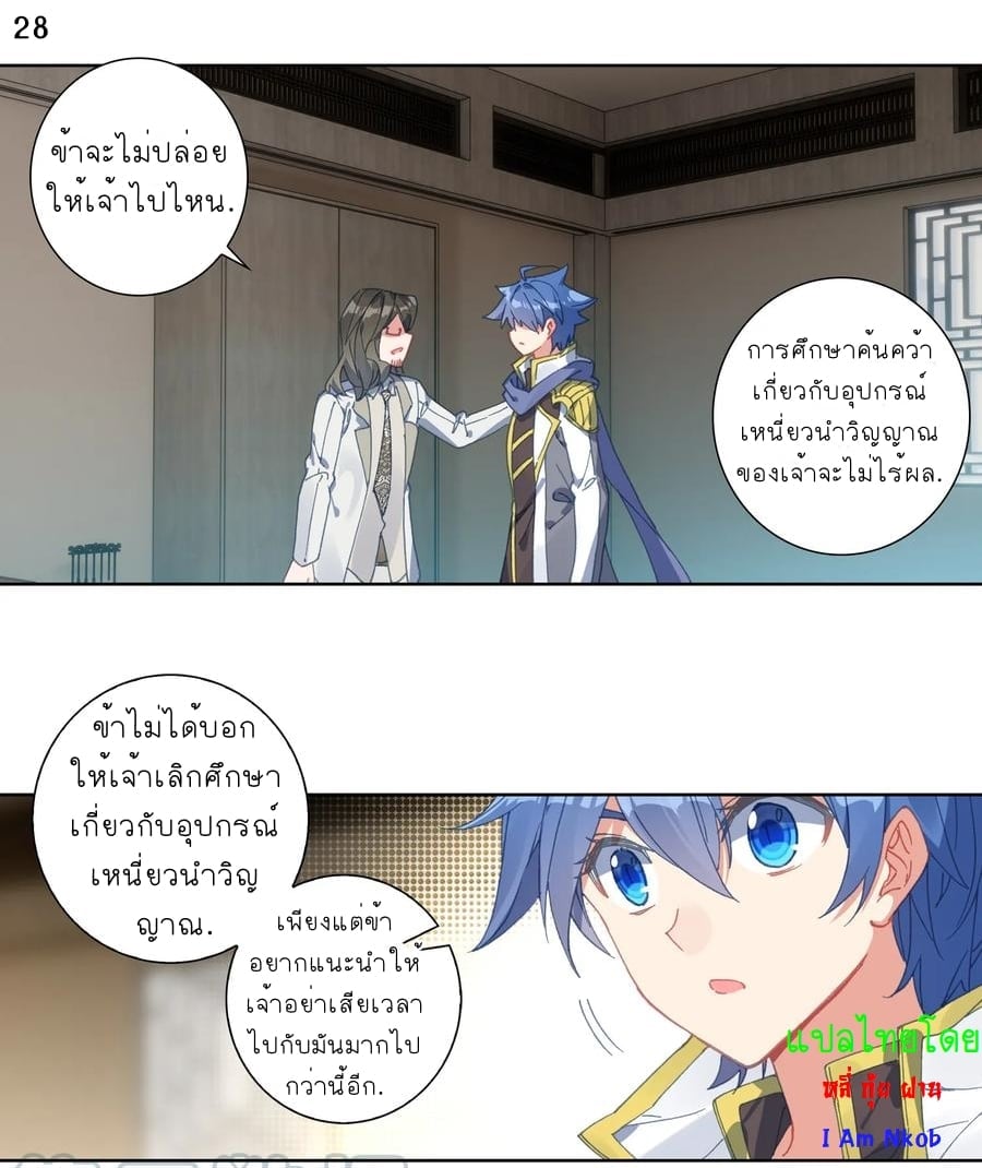 เธญเนเธฒเธเธกเธฑเธเธเธฐ เธเธฒเธฃเนเธ•เธนเธ