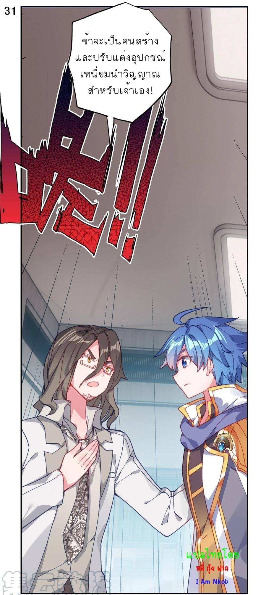 เธญเนเธฒเธเธกเธฑเธเธเธฐ เธเธฒเธฃเนเธ•เธนเธ