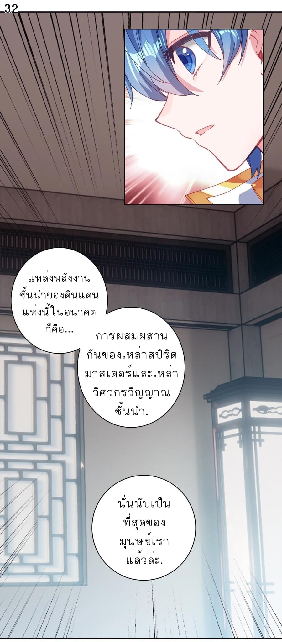 เธญเนเธฒเธเธกเธฑเธเธเธฐ เธเธฒเธฃเนเธ•เธนเธ