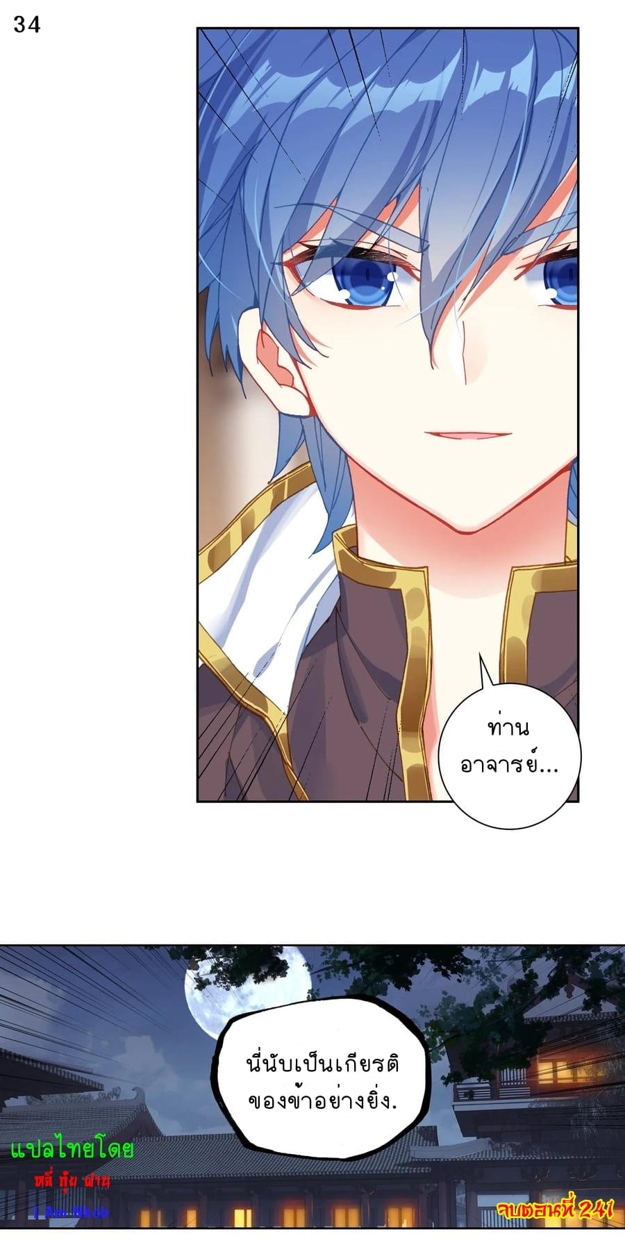 เธญเนเธฒเธเธกเธฑเธเธเธฐ เธเธฒเธฃเนเธ•เธนเธ