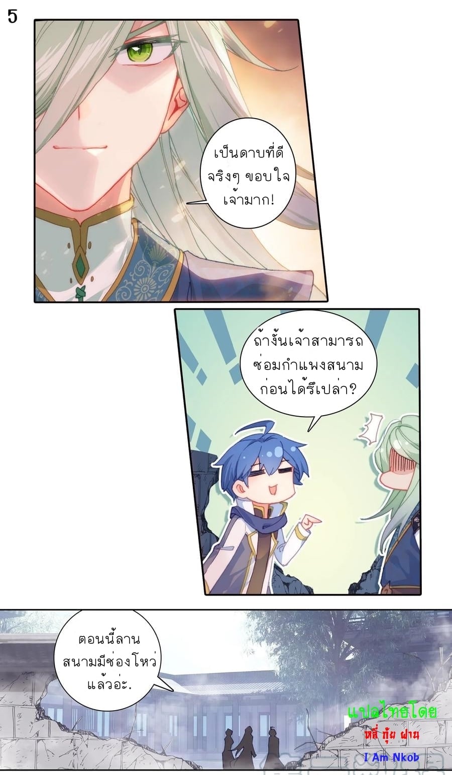 เธญเนเธฒเธเธกเธฑเธเธเธฐ เธเธฒเธฃเนเธ•เธนเธ