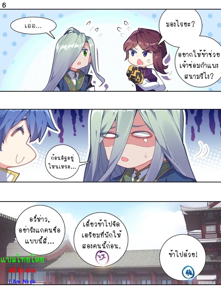 เธญเนเธฒเธเธกเธฑเธเธเธฐ เธเธฒเธฃเนเธ•เธนเธ