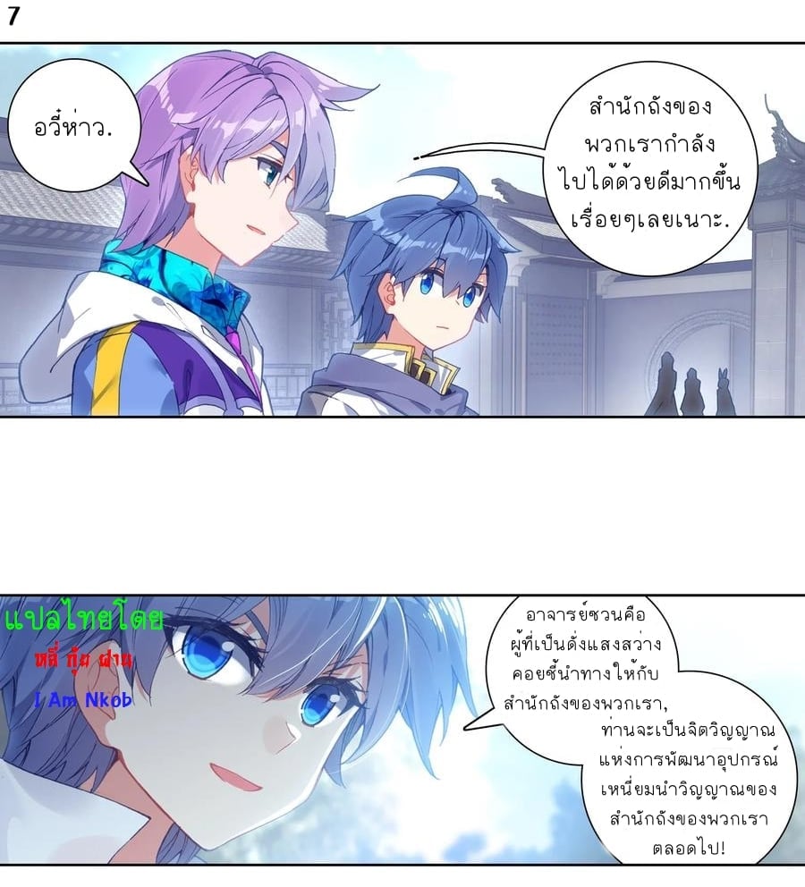 เธญเนเธฒเธเธกเธฑเธเธเธฐ เธเธฒเธฃเนเธ•เธนเธ