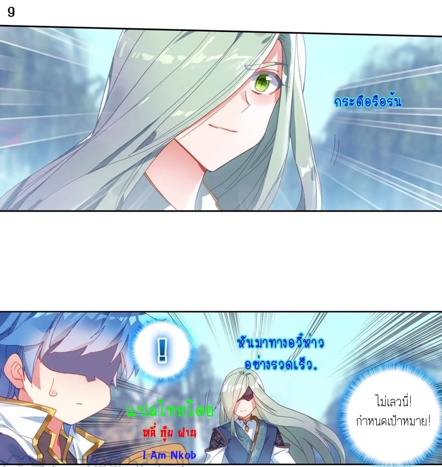 เธญเนเธฒเธเธกเธฑเธเธเธฐ เธเธฒเธฃเนเธ•เธนเธ