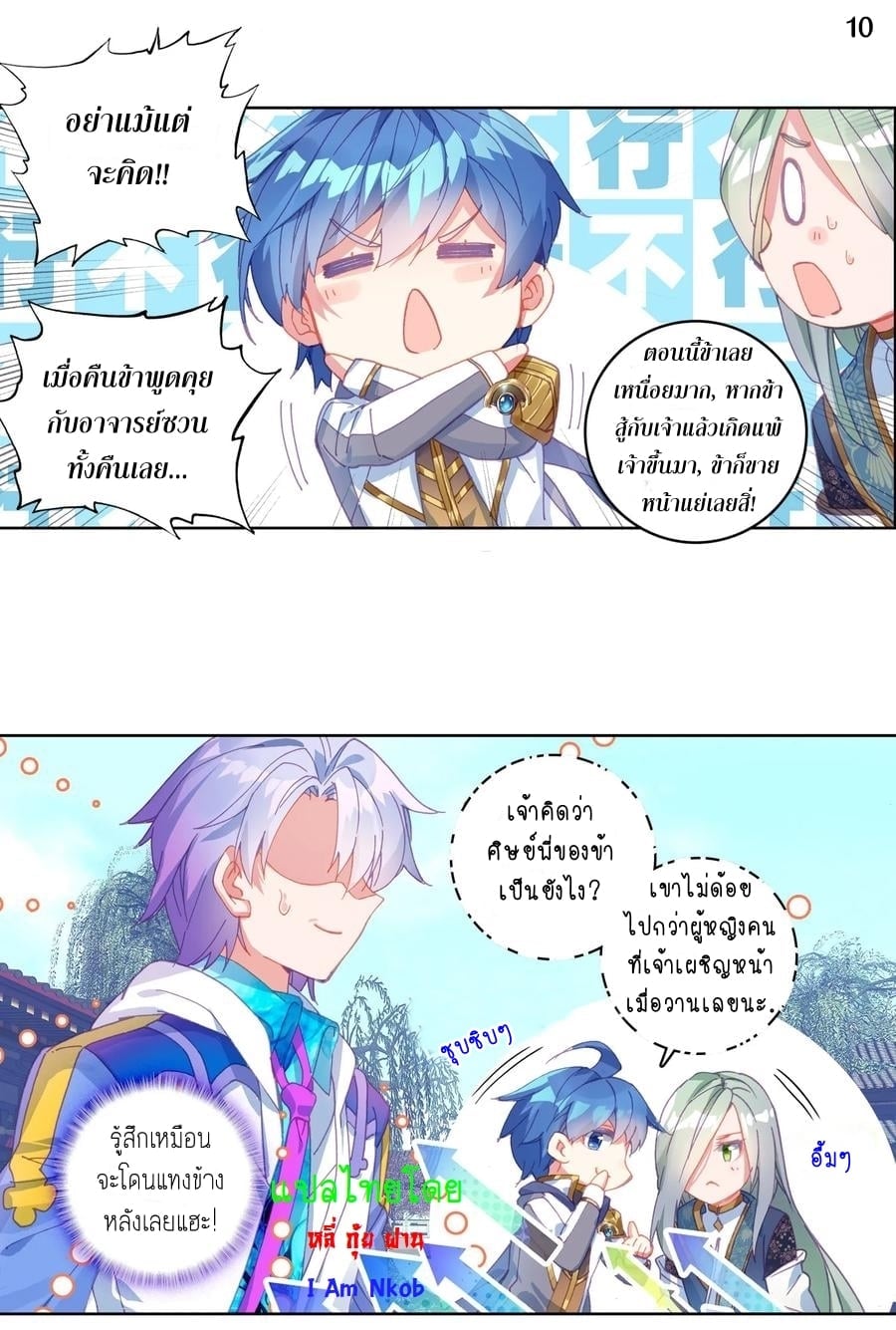 เธญเนเธฒเธเธกเธฑเธเธเธฐ เธเธฒเธฃเนเธ•เธนเธ