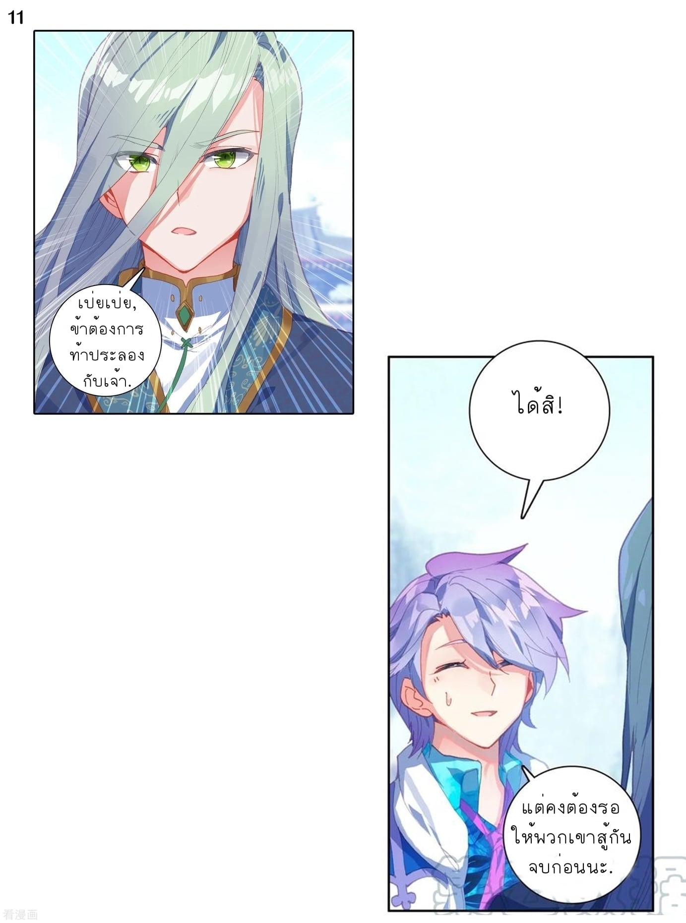 เธญเนเธฒเธเธกเธฑเธเธเธฐ เธเธฒเธฃเนเธ•เธนเธ