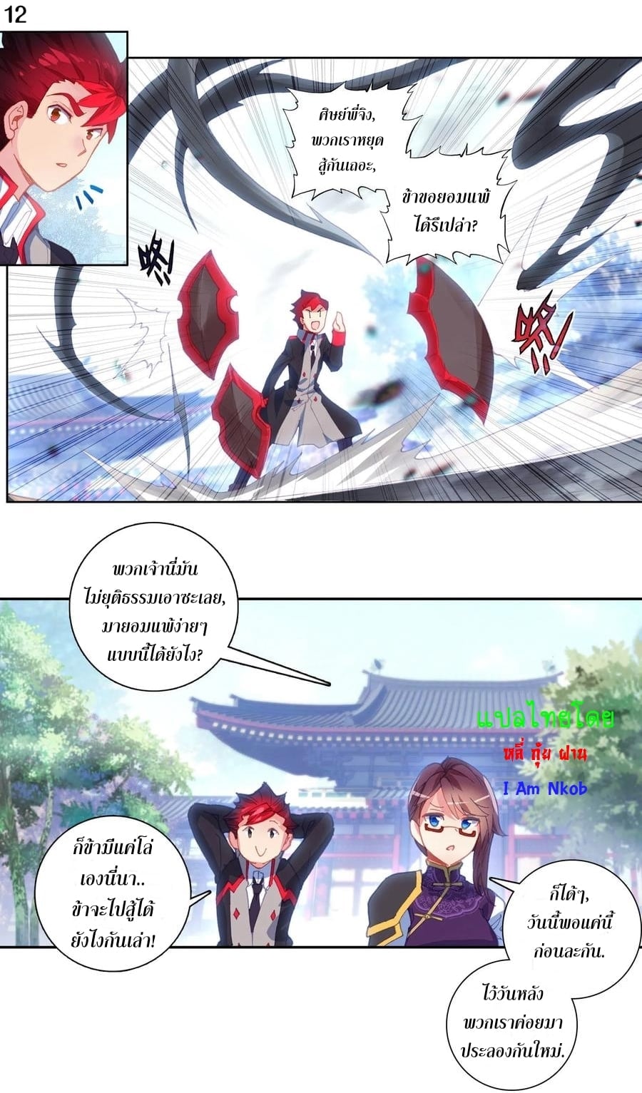 เธญเนเธฒเธเธกเธฑเธเธเธฐ เธเธฒเธฃเนเธ•เธนเธ