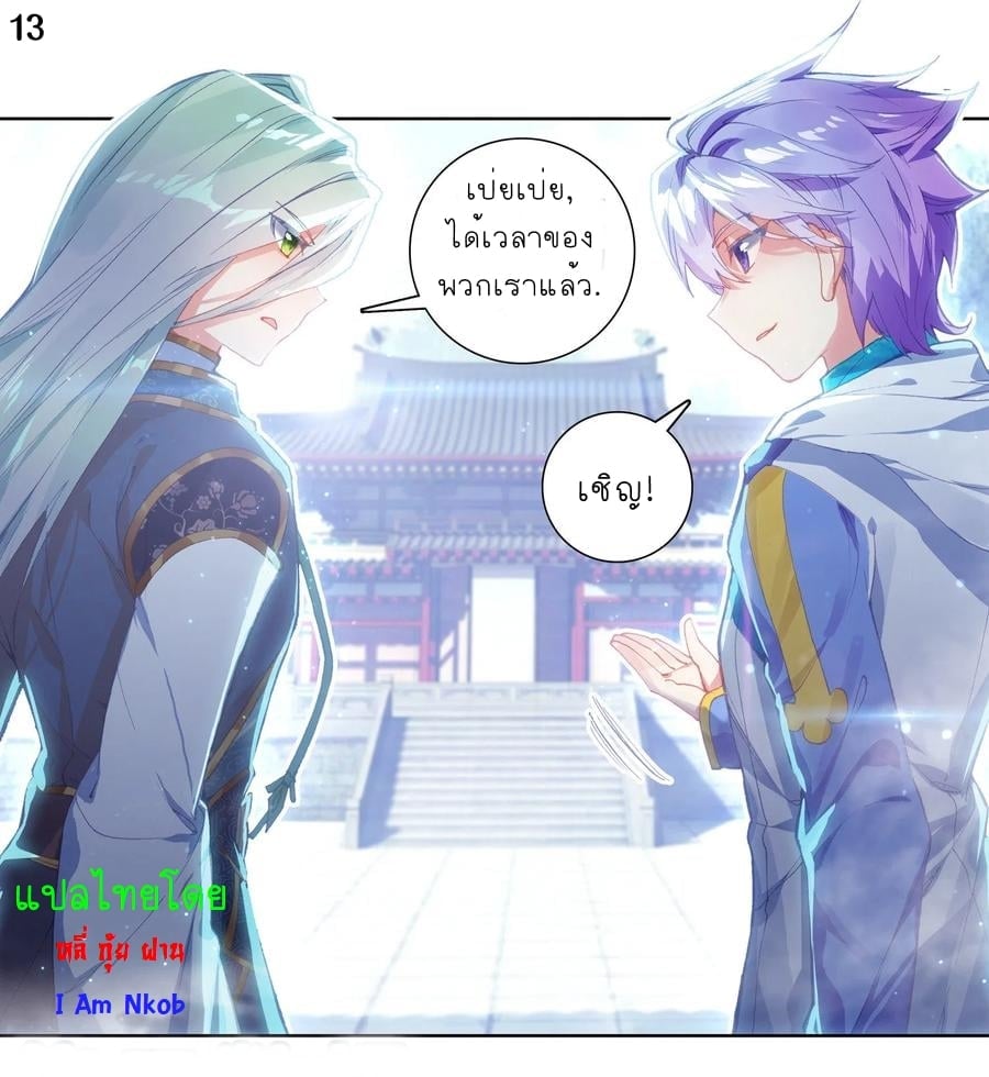 เธญเนเธฒเธเธกเธฑเธเธเธฐ เธเธฒเธฃเนเธ•เธนเธ