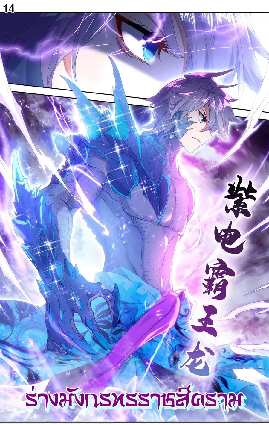 เธญเนเธฒเธเธกเธฑเธเธเธฐ เธเธฒเธฃเนเธ•เธนเธ