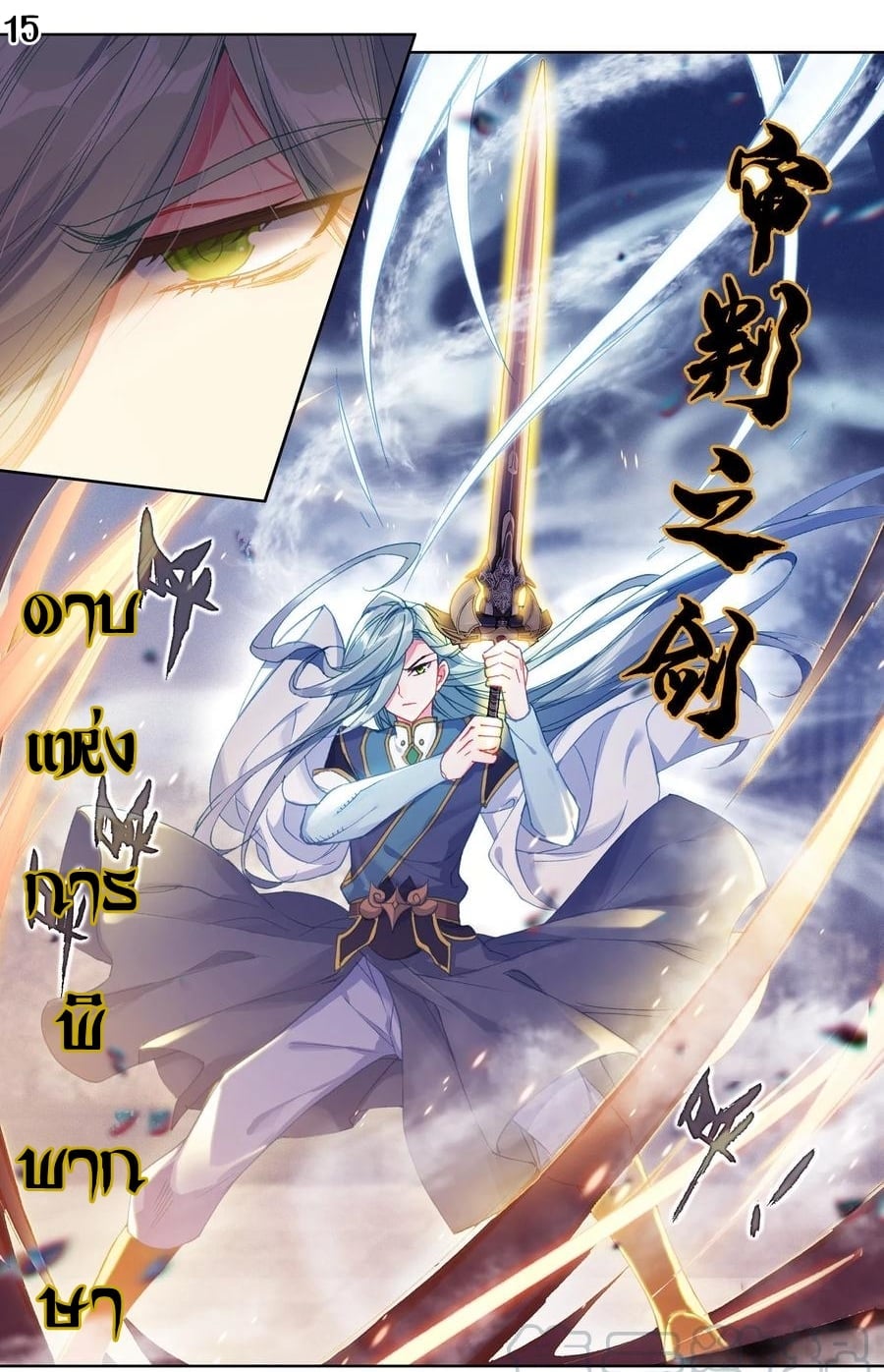 เธญเนเธฒเธเธกเธฑเธเธเธฐ เธเธฒเธฃเนเธ•เธนเธ