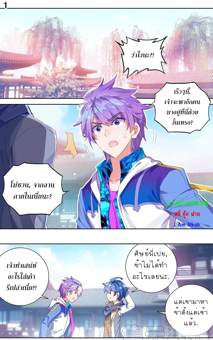 เธญเนเธฒเธเธกเธฑเธเธเธฐ เธเธฒเธฃเนเธ•เธนเธ