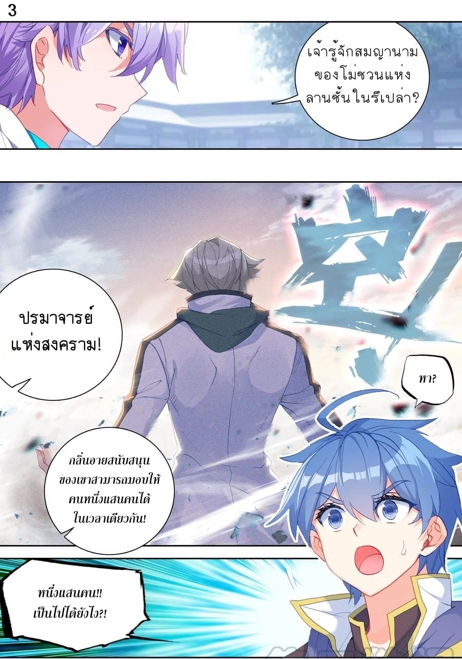 เธญเนเธฒเธเธกเธฑเธเธเธฐ เธเธฒเธฃเนเธ•เธนเธ