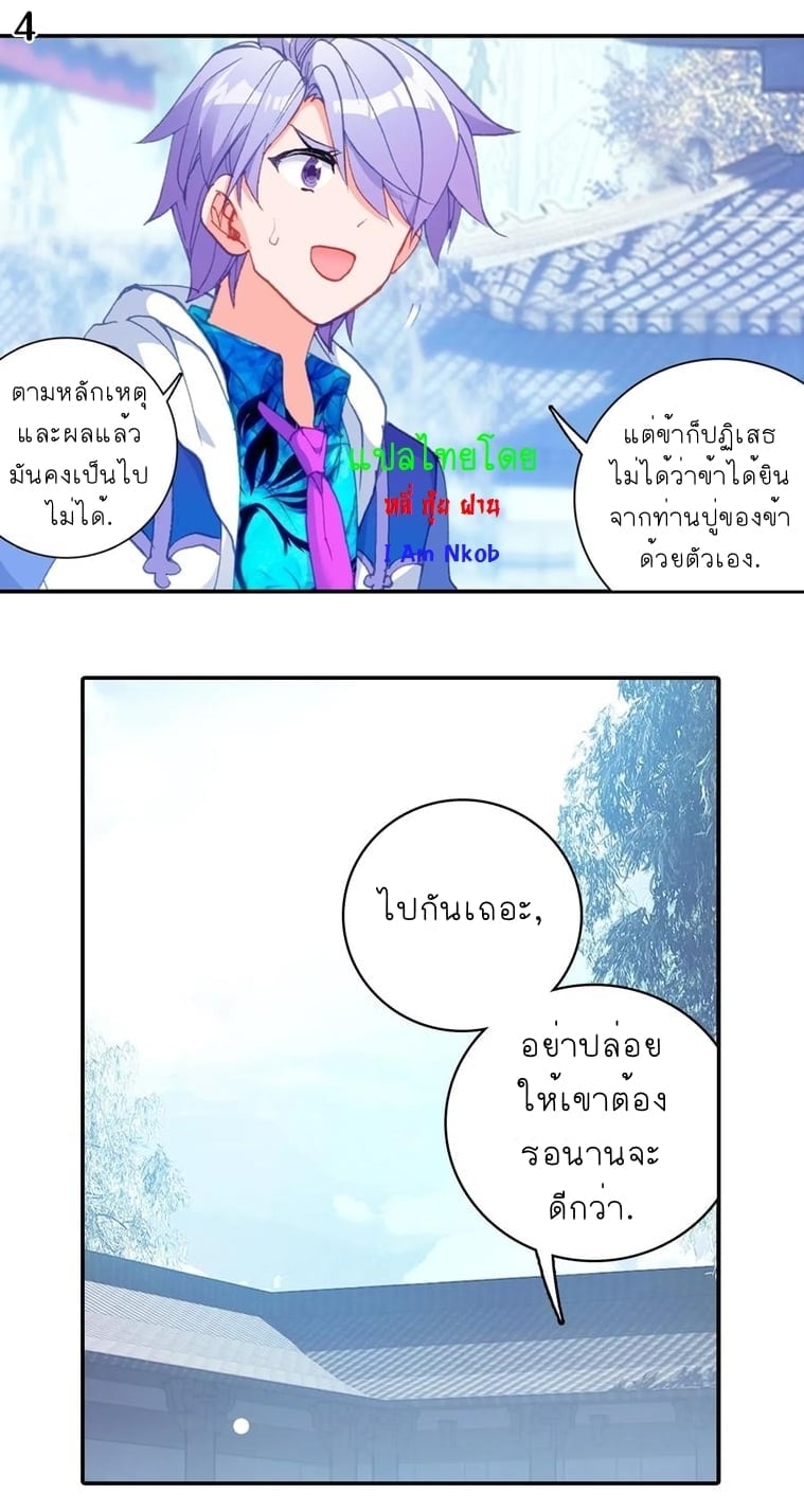 เธญเนเธฒเธเธกเธฑเธเธเธฐ เธเธฒเธฃเนเธ•เธนเธ