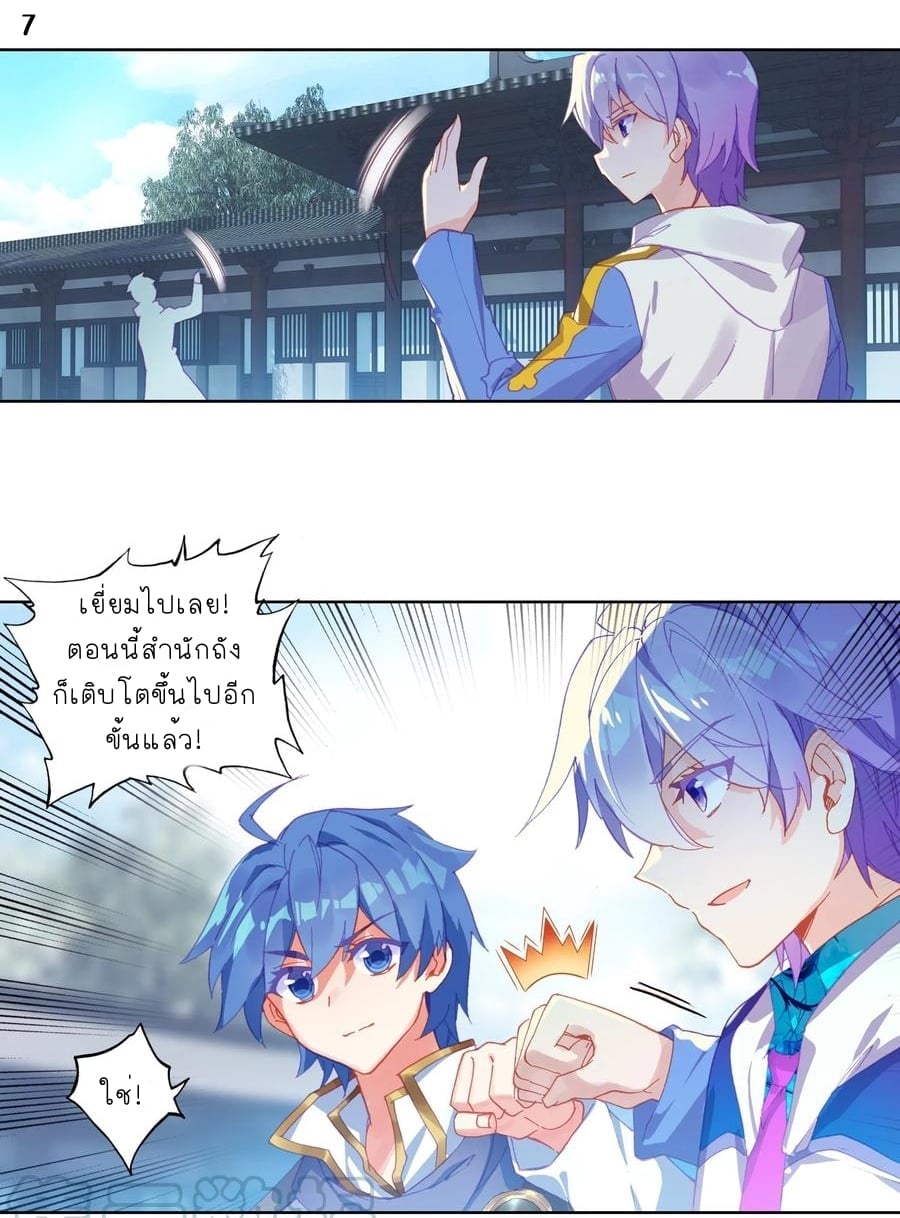 เธญเนเธฒเธเธกเธฑเธเธเธฐ เธเธฒเธฃเนเธ•เธนเธ