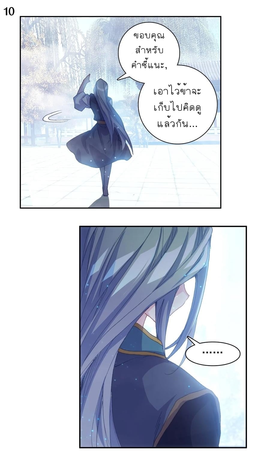 เธญเนเธฒเธเธกเธฑเธเธเธฐ เธเธฒเธฃเนเธ•เธนเธ