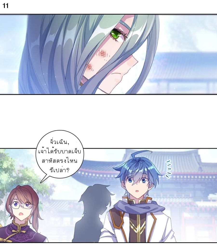 เธญเนเธฒเธเธกเธฑเธเธเธฐ เธเธฒเธฃเนเธ•เธนเธ