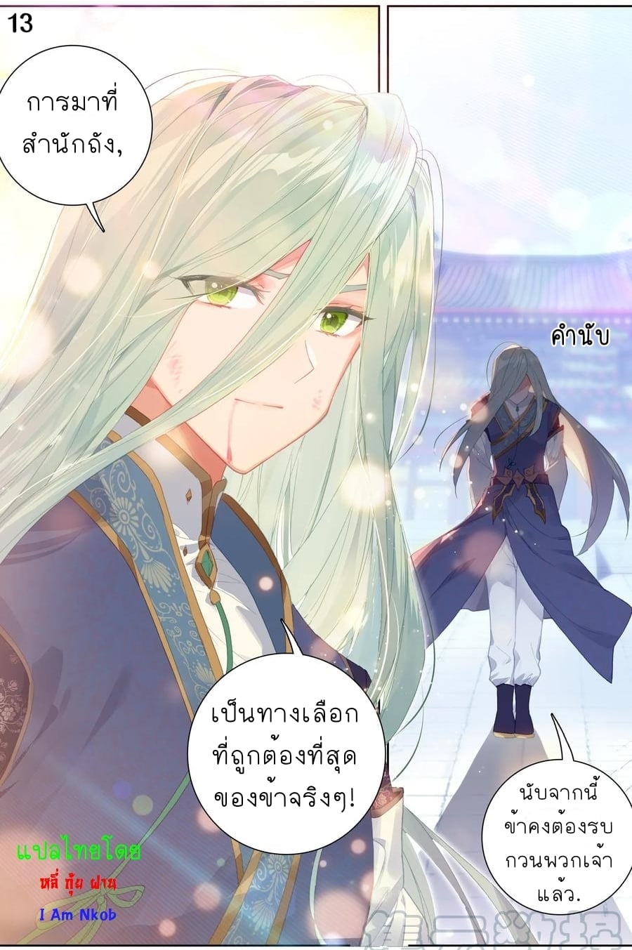 เธญเนเธฒเธเธกเธฑเธเธเธฐ เธเธฒเธฃเนเธ•เธนเธ