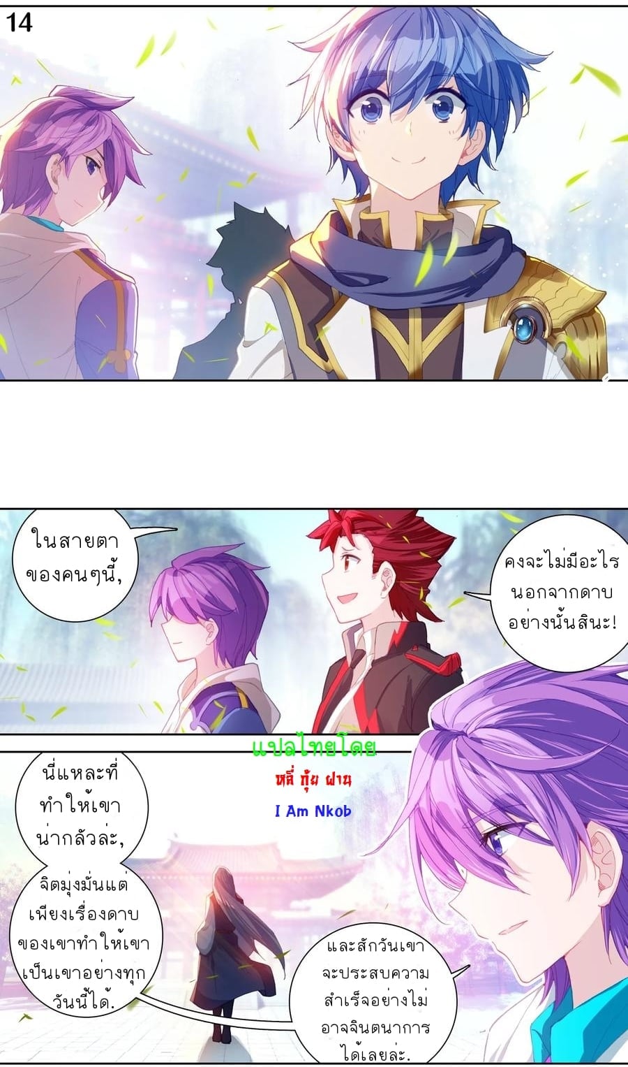 เธญเนเธฒเธเธกเธฑเธเธเธฐ เธเธฒเธฃเนเธ•เธนเธ