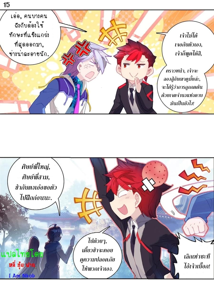 เธญเนเธฒเธเธกเธฑเธเธเธฐ เธเธฒเธฃเนเธ•เธนเธ