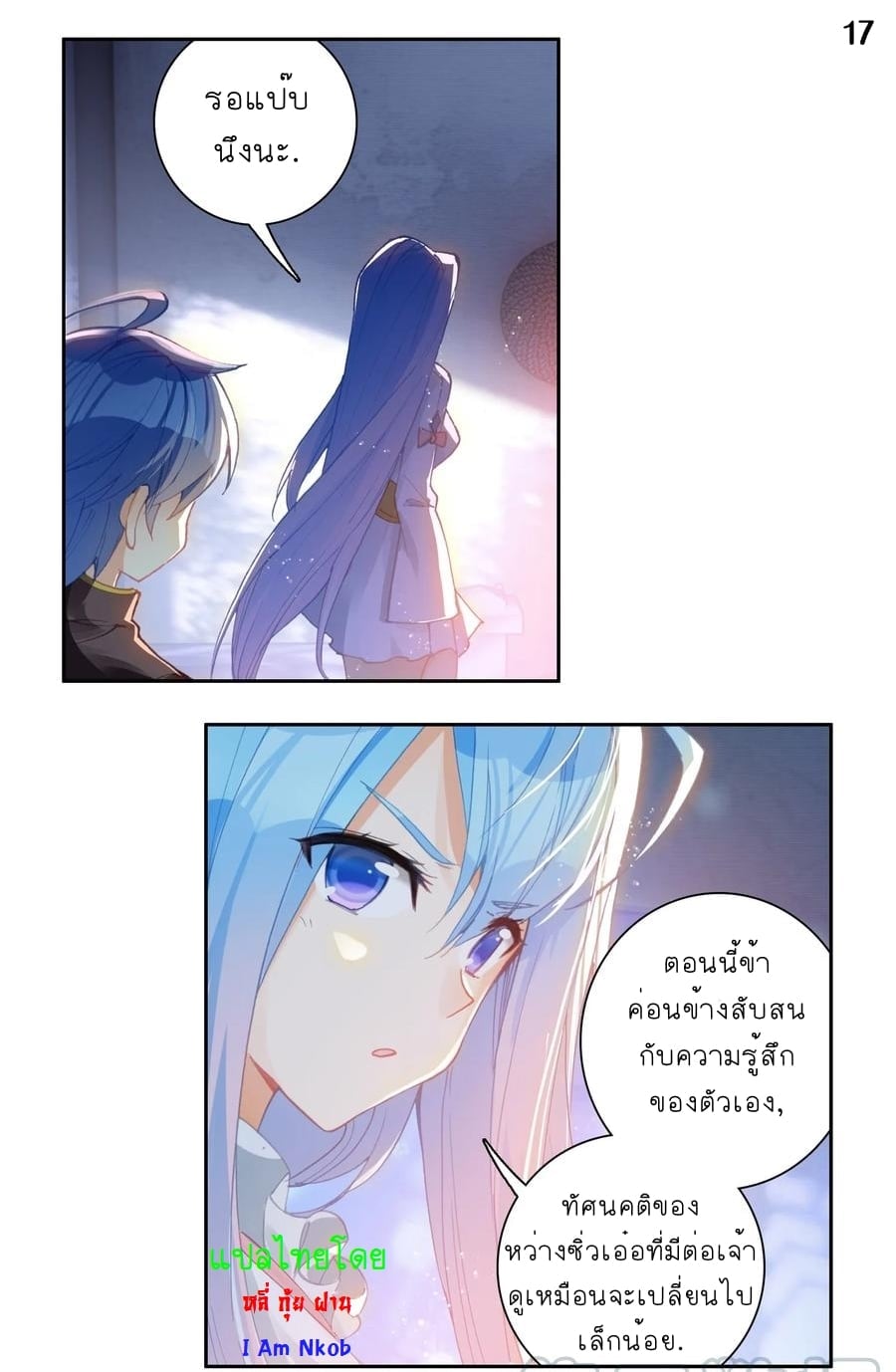 เธญเนเธฒเธเธกเธฑเธเธเธฐ เธเธฒเธฃเนเธ•เธนเธ