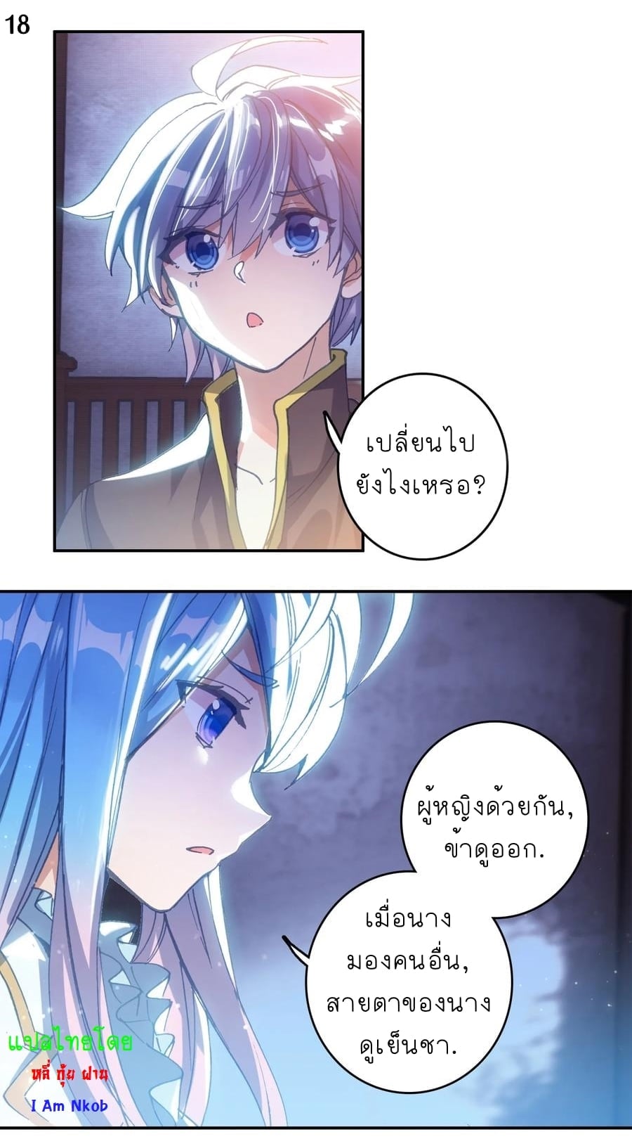 เธญเนเธฒเธเธกเธฑเธเธเธฐ เธเธฒเธฃเนเธ•เธนเธ