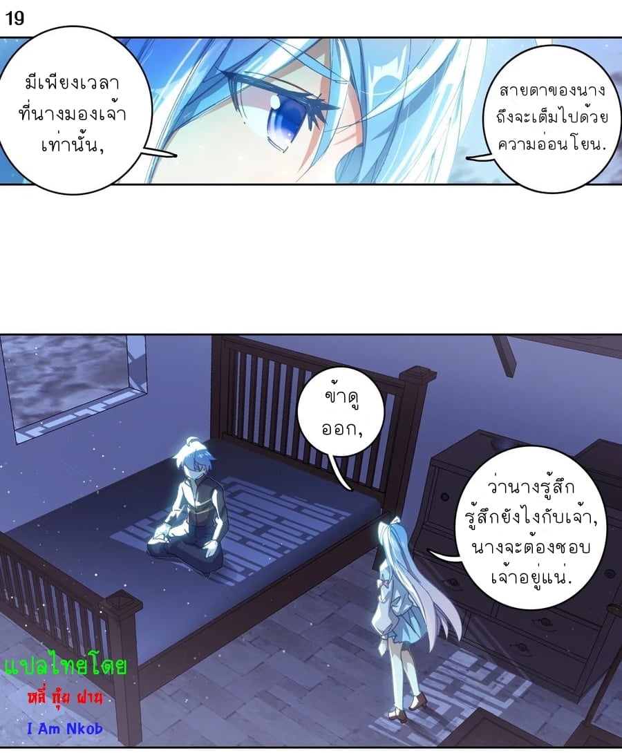 เธญเนเธฒเธเธกเธฑเธเธเธฐ เธเธฒเธฃเนเธ•เธนเธ