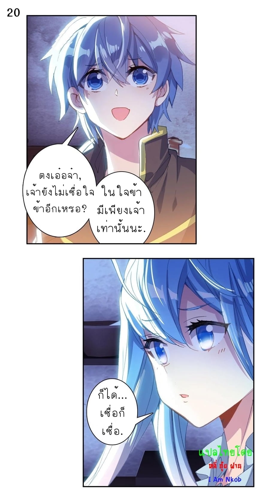 เธญเนเธฒเธเธกเธฑเธเธเธฐ เธเธฒเธฃเนเธ•เธนเธ