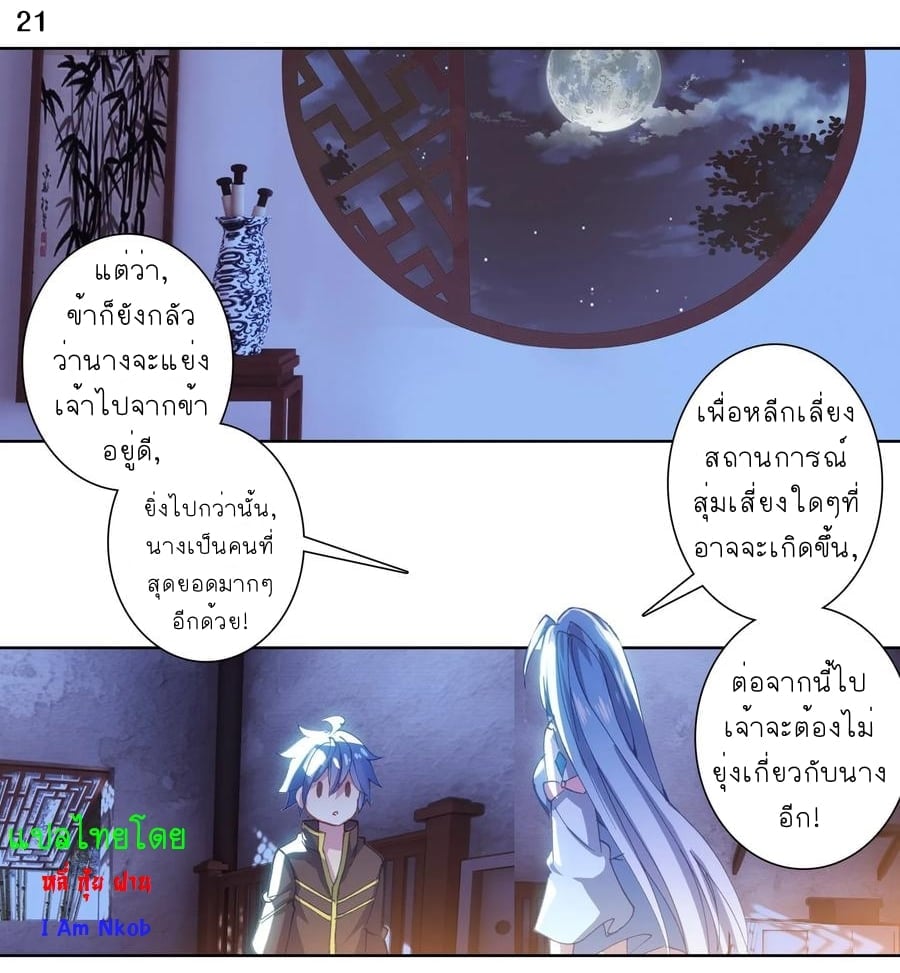 เธญเนเธฒเธเธกเธฑเธเธเธฐ เธเธฒเธฃเนเธ•เธนเธ