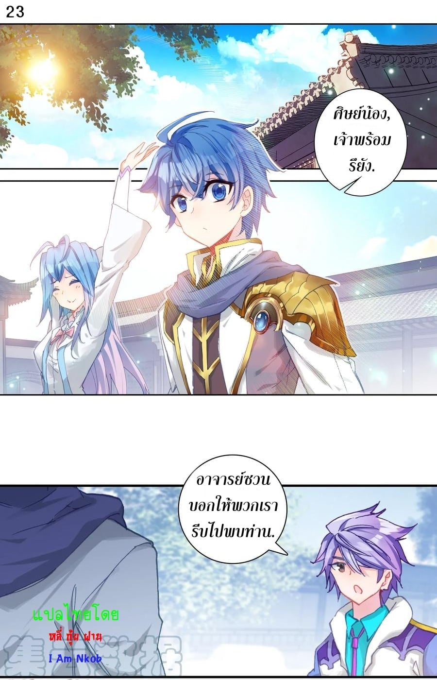 เธญเนเธฒเธเธกเธฑเธเธเธฐ เธเธฒเธฃเนเธ•เธนเธ