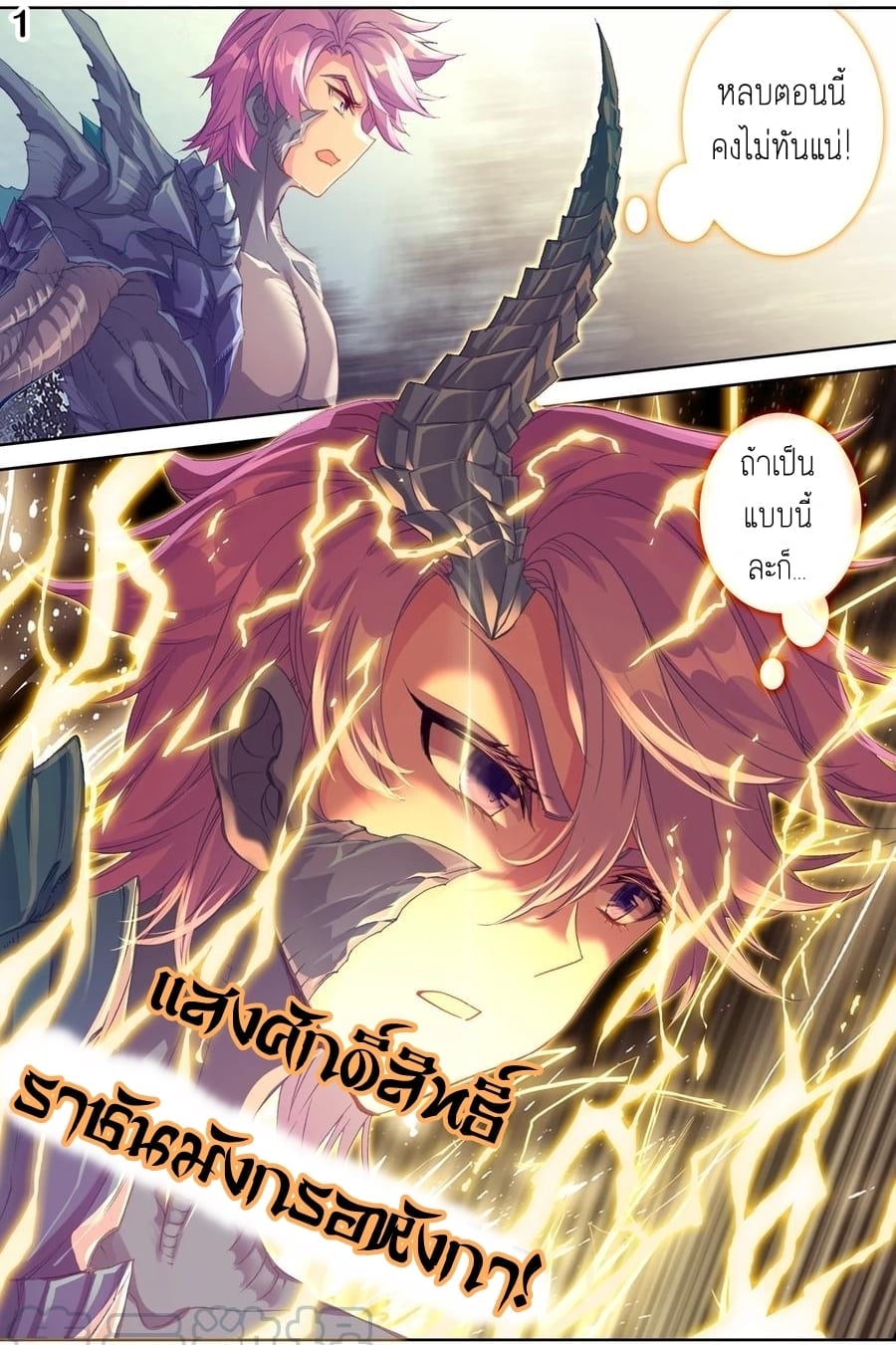 เธญเนเธฒเธเธกเธฑเธเธเธฐ เธเธฒเธฃเนเธ•เธนเธ